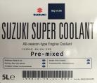 Antigel Suzuki Super Coolant - 5L